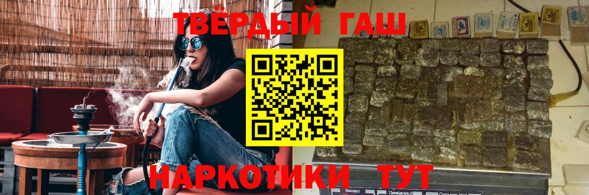 ГАШ  ГАШ хэш  ГАШ хэш  Вход с VPN  Южноуральск 