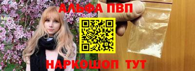 индика Славгород