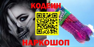 бутик Славянск-на-Кубани