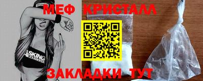 бутират Сланцы
