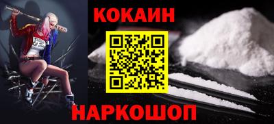 бутират Сланцы