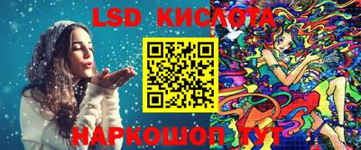 бутират Сланцы