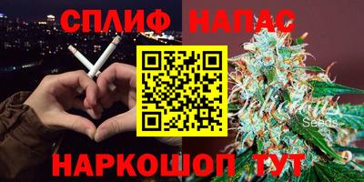 бутик Славянск-на-Кубани