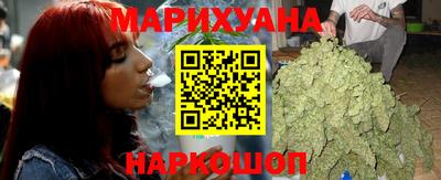 бутик Славянск-на-Кубани