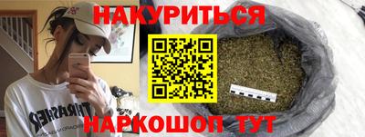 бутик Славянск-на-Кубани