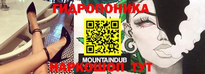 бутик Славянск-на-Кубани