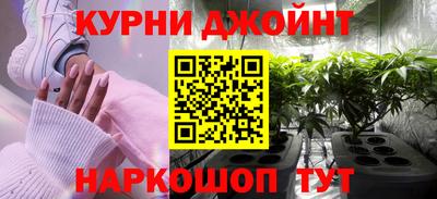 бутик Славянск-на-Кубани
