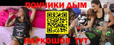 бутират Сланцы