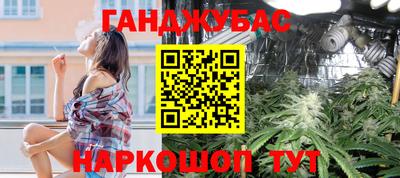 бутик Славянск-на-Кубани