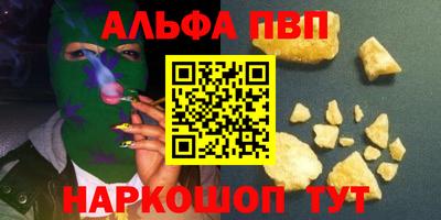бутират Сланцы