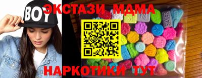 индика Славгород