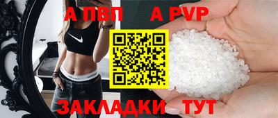 бутират Сланцы