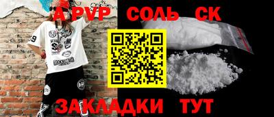 бутират Сланцы