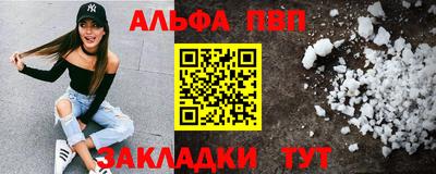 бутират Сланцы
