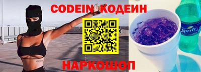 бутик Славянск-на-Кубани