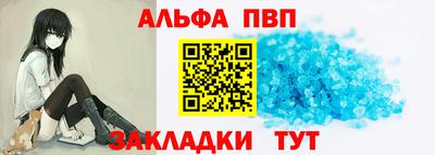 бутират Сланцы