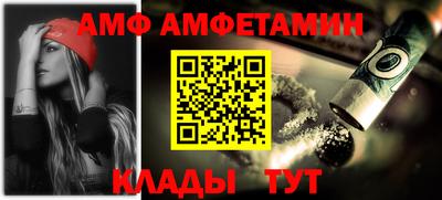 бутират Сланцы