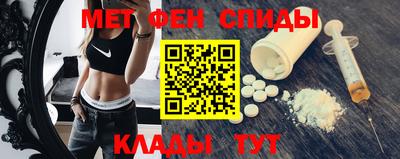 бутик Славянск-на-Кубани
