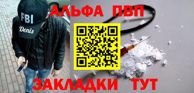 индика Славгород