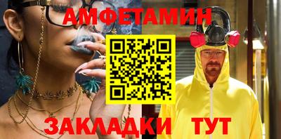 бутик Славянск-на-Кубани