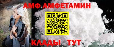 бутик Славянск-на-Кубани