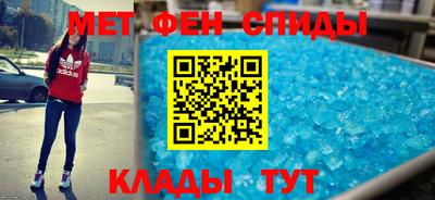 бутират Сланцы