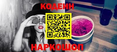 бутират Сланцы