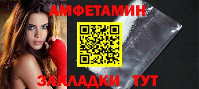 бутират Сланцы