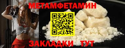 бутират Сланцы
