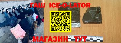 бутик Славянск-на-Кубани