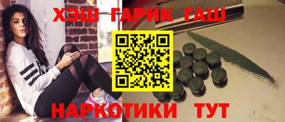 бутират Сланцы
