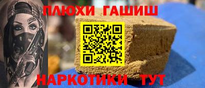 бутират Сланцы