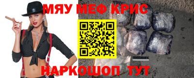 бутират Сланцы