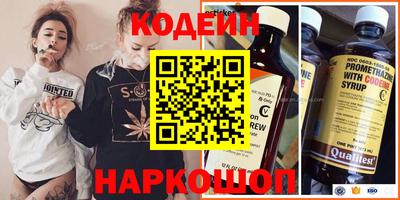 бутик Славянск-на-Кубани