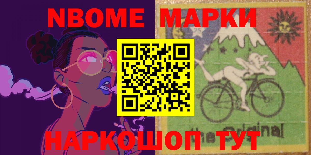 LSD-25 экстази ecstasy  ЛСД экстази кислота  Южноуральск  LSD-25 экстази  Вход с VPN 