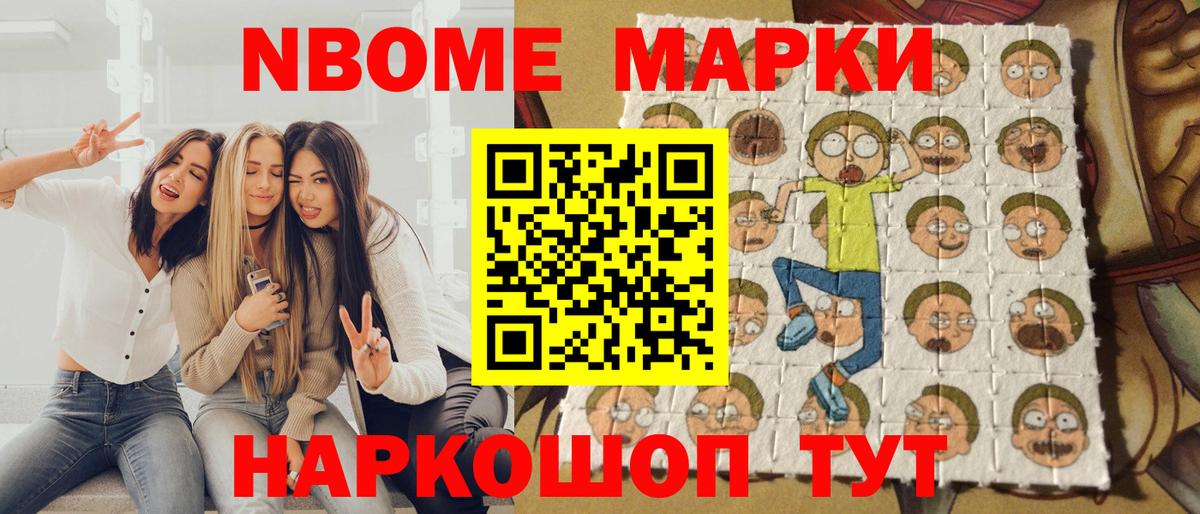 Метадон  Каннабис  Вход с VPN  Амфетамин   Вейп ТГК  ГАШИШ  Канабис  Мефедрон   Южноуральск  КОКАИН 