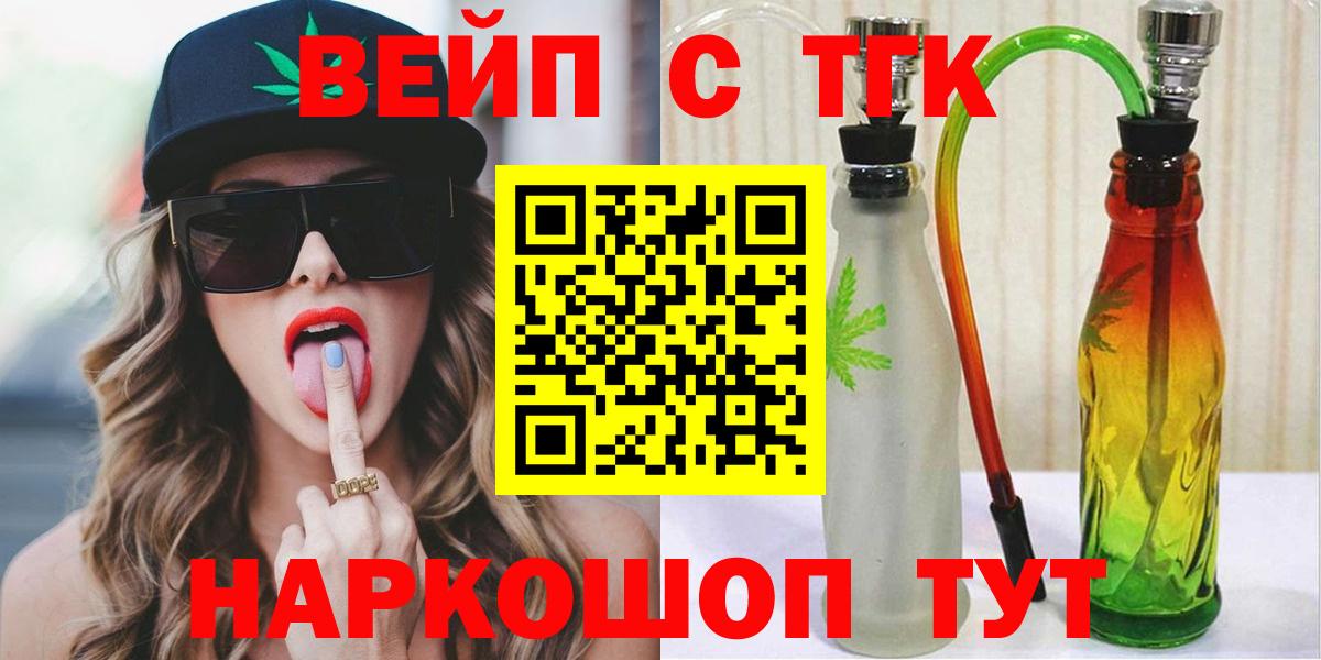 БУТИРАТ Южноуральск