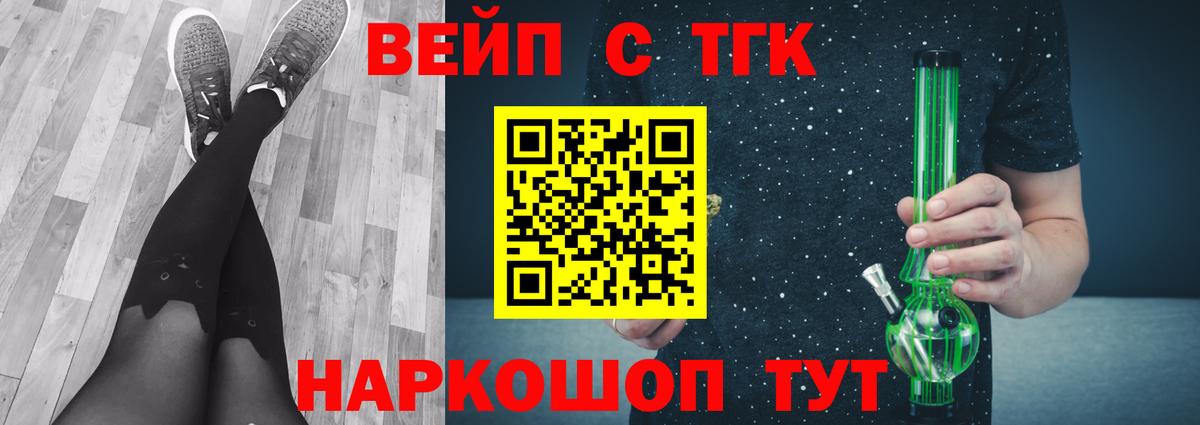 ТГК концентрат Южноуральск