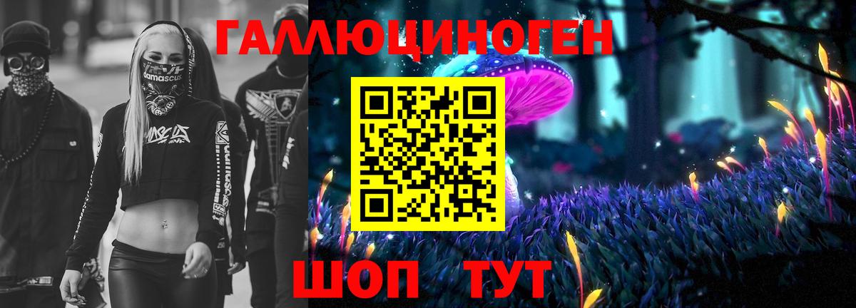 Псилоцибиновые грибы GOLDEN TEACHER  Вход с VPN  Галлюциногенные грибы ЛСД  где можно купить   Южноуральск 
