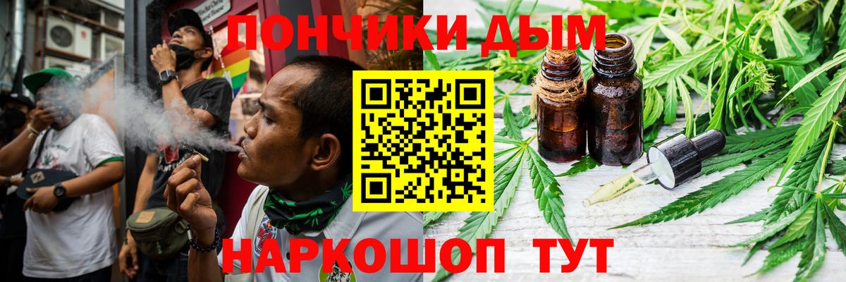 Шишки марихуана MAZAR Южноуральск